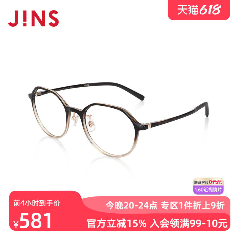 JINS睛姿近视镜Airframe轻盈百搭可加配防蓝光辐射镜片LUF24A065
