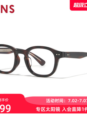 JINS睛姿墨镜透明镜片太阳镜休闲通勤防晒墨镜防紫外线URF26S270