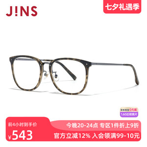 JINS睛姿含镜片近视镜潮流精致镜框男女可配防蓝光镜片URF25A187