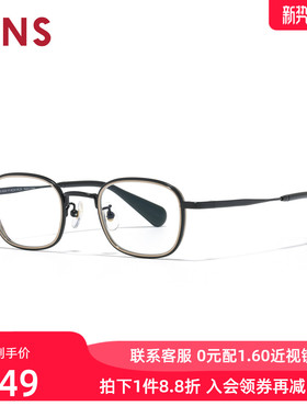 JINS睛姿复古小窄方框钛眼睛显大近视镜可配防蓝光镜片UTF25S303