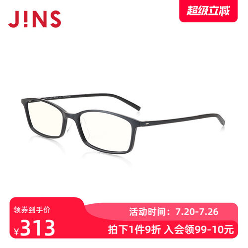 JINS睛姿成品250度老花镜轻便时