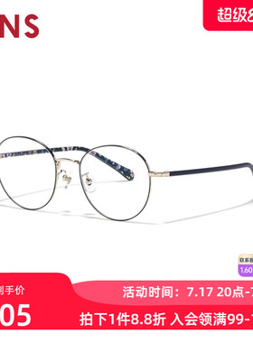 JINS睛姿含镜片华丽碎花图案女近视镜可加配防蓝光镜片LMF25S065