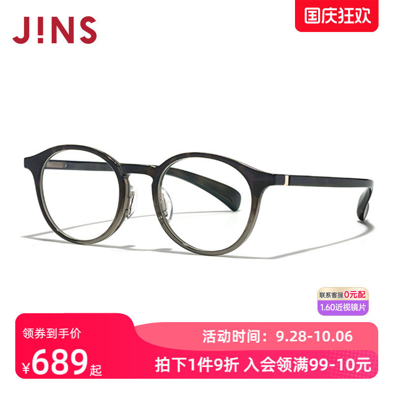 JINS男女圆框TR90轻量近视眼镜