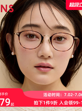 JINS睛姿近视眼镜女细圆框显瘦β钛架可加配防蓝光镜片UUF25S203