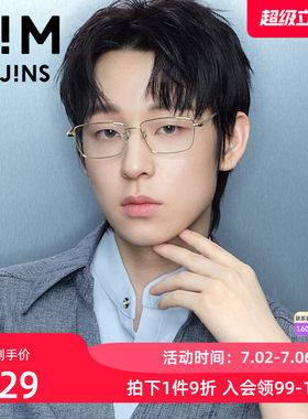RIMBYJINS潮流质感近视镜