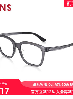 JINS睛姿近视镜Airframe轻盈百搭可加配防蓝光辐射镜片MUF24A120