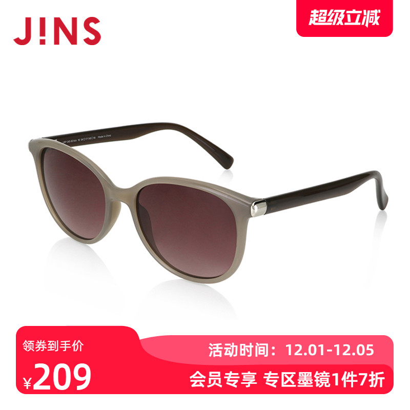 JINS睛姿时尚TR简洁百搭复古大框太阳镜墨镜防紫外线URF24S021