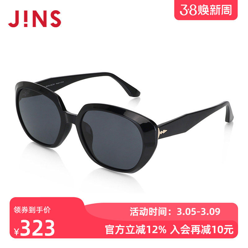 JINS睛姿大框简约时尚男女同款太阳镜墨镜防紫外线URF24S127