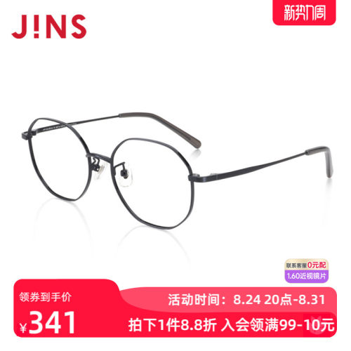 JINS睛姿光学镜JMF22A081