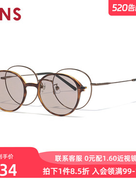 JINS睛姿磁吸贴片太阳眼镜彩色墨镜女可加配防蓝光镜片LMF25S219