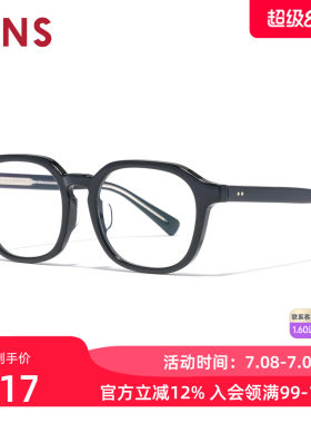 JINS睛姿含镜片近视镜休闲潮流镜框男女可配防蓝光镜片URF25A210
