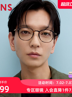 JINS睛姿近视镜架β钛复古圆框眼镜可加配防蓝光镜片UUF25S208