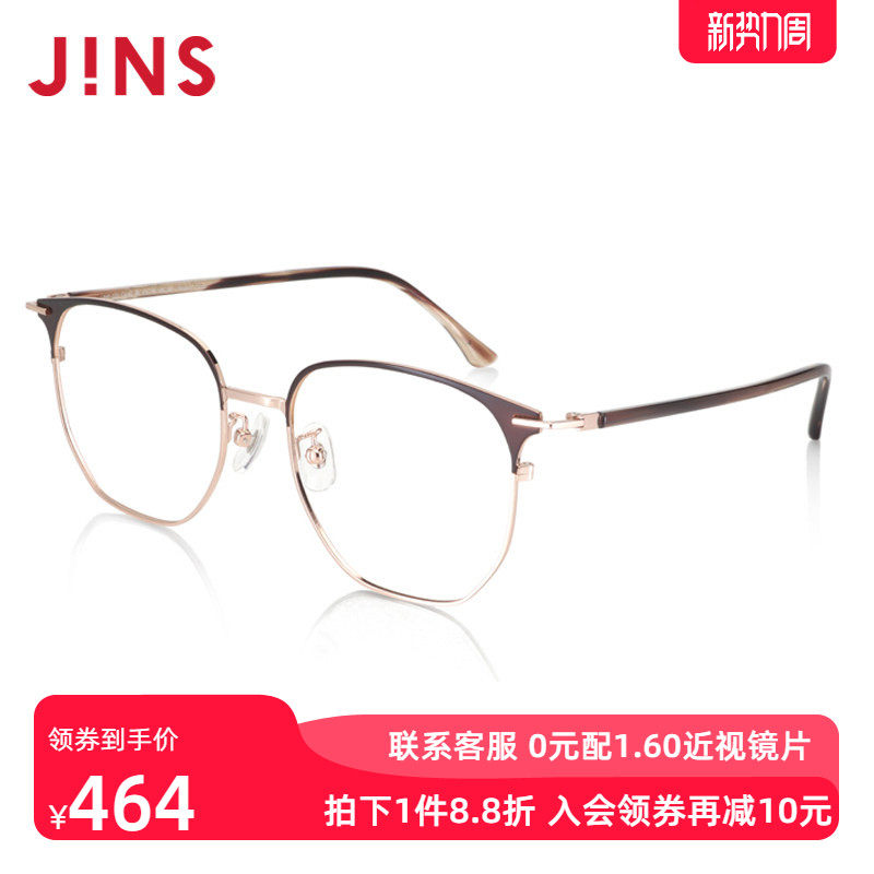 JINS睛姿近视镜金属大方框时尚简约可加配防蓝光镜片UMF22S