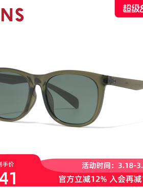 JINS睛姿太阳眼镜新品男女大方框修颜防晒墨镜防紫外线URF26S068