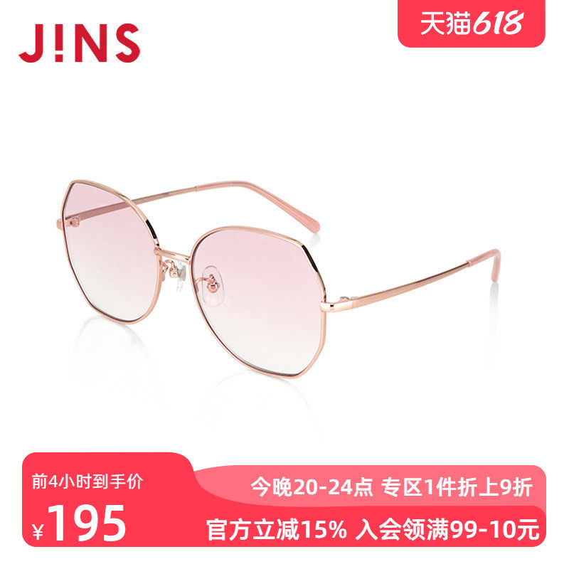 JINS睛姿儿童男女金属猫眼时尚框型太阳镜墨镜防紫外线KMF24S015