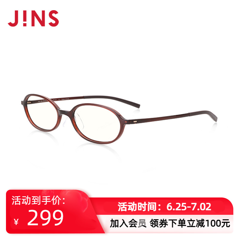 jins睛姿成品250度轻便老花镜