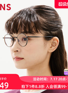 JINS睛姿女复古近视镜可加配镜片