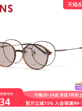 JINS睛姿磁吸贴片太阳眼镜彩色墨镜女可加配防蓝光镜片LMF25S219