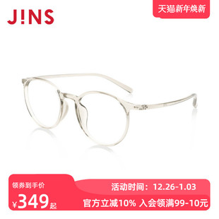 JINS睛姿女士TR90近视眼镜透明小圆镜框可加防蓝光镜片LRF18S248