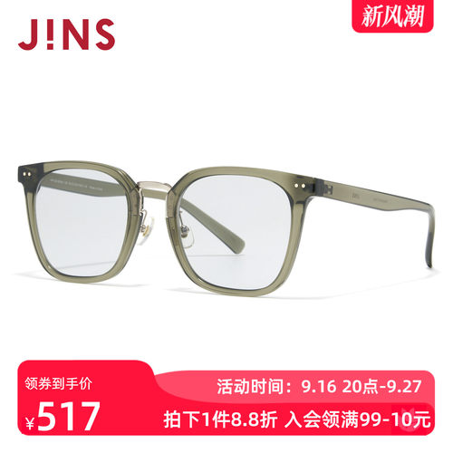 JINS时尚大方框彩色太阳镜墨镜