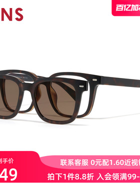 JINS睛姿近视太阳眼镜磁吸贴片偏光驾驶墨镜可加配镜片URF26S061