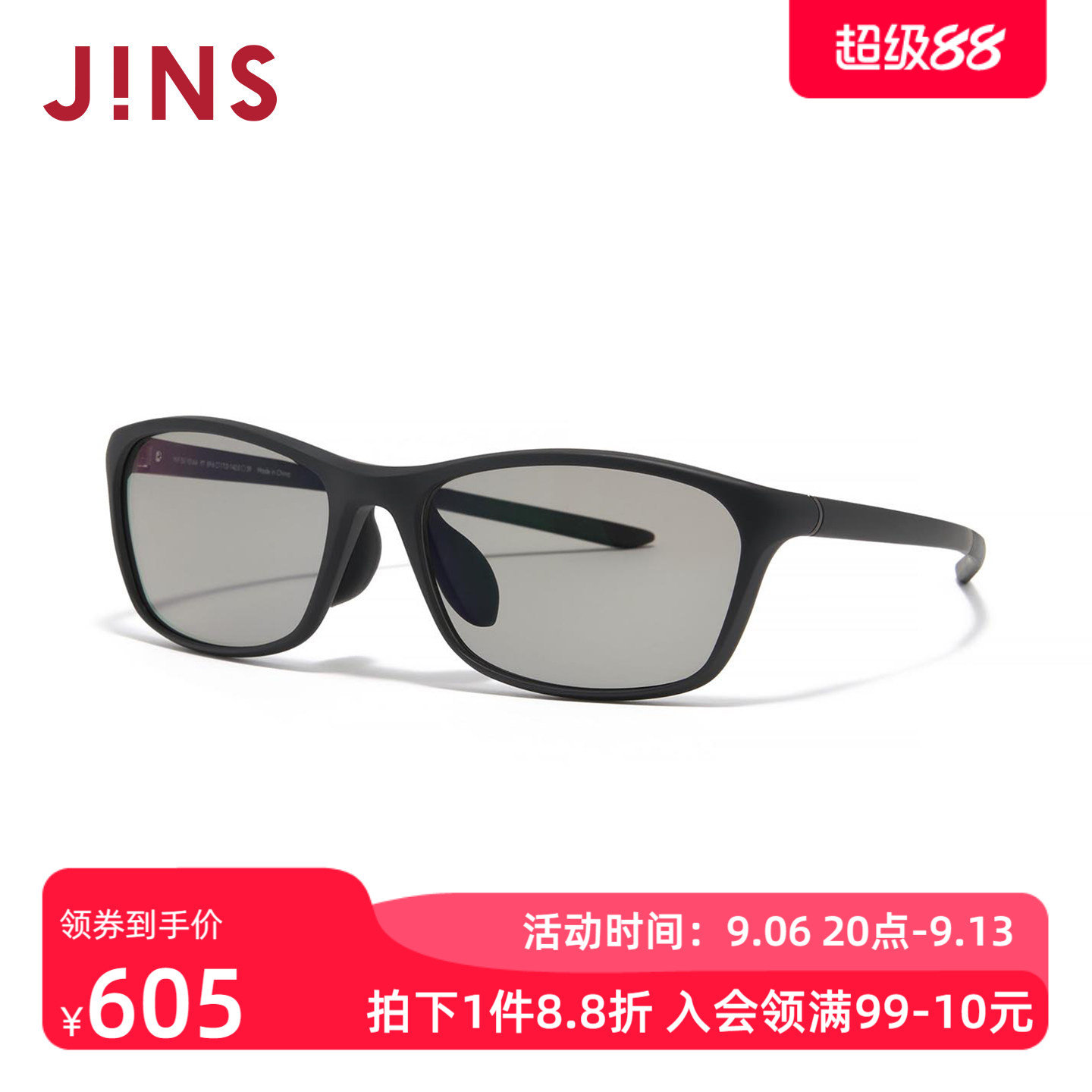 JINS睛姿太阳眼镜窄方框复古偏光驾驶防晒墨镜防紫外线MUF26S101