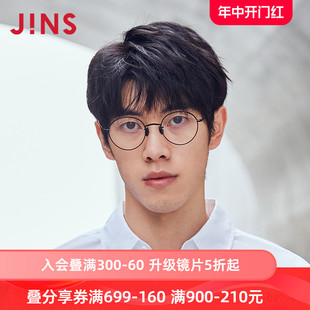 含镜片钛轻量复古近视镜可加配镜片MTF17A047 JINS睛姿男式