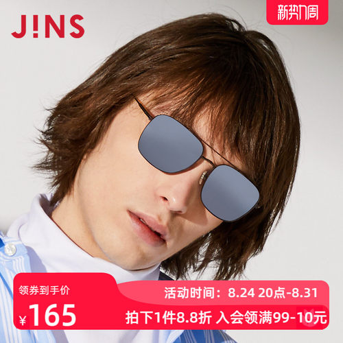 睛姿金属太阳镜男女同款