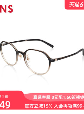 JINS睛姿近视镜Airframe轻盈百搭可加配防蓝光辐射镜片LUF24A065