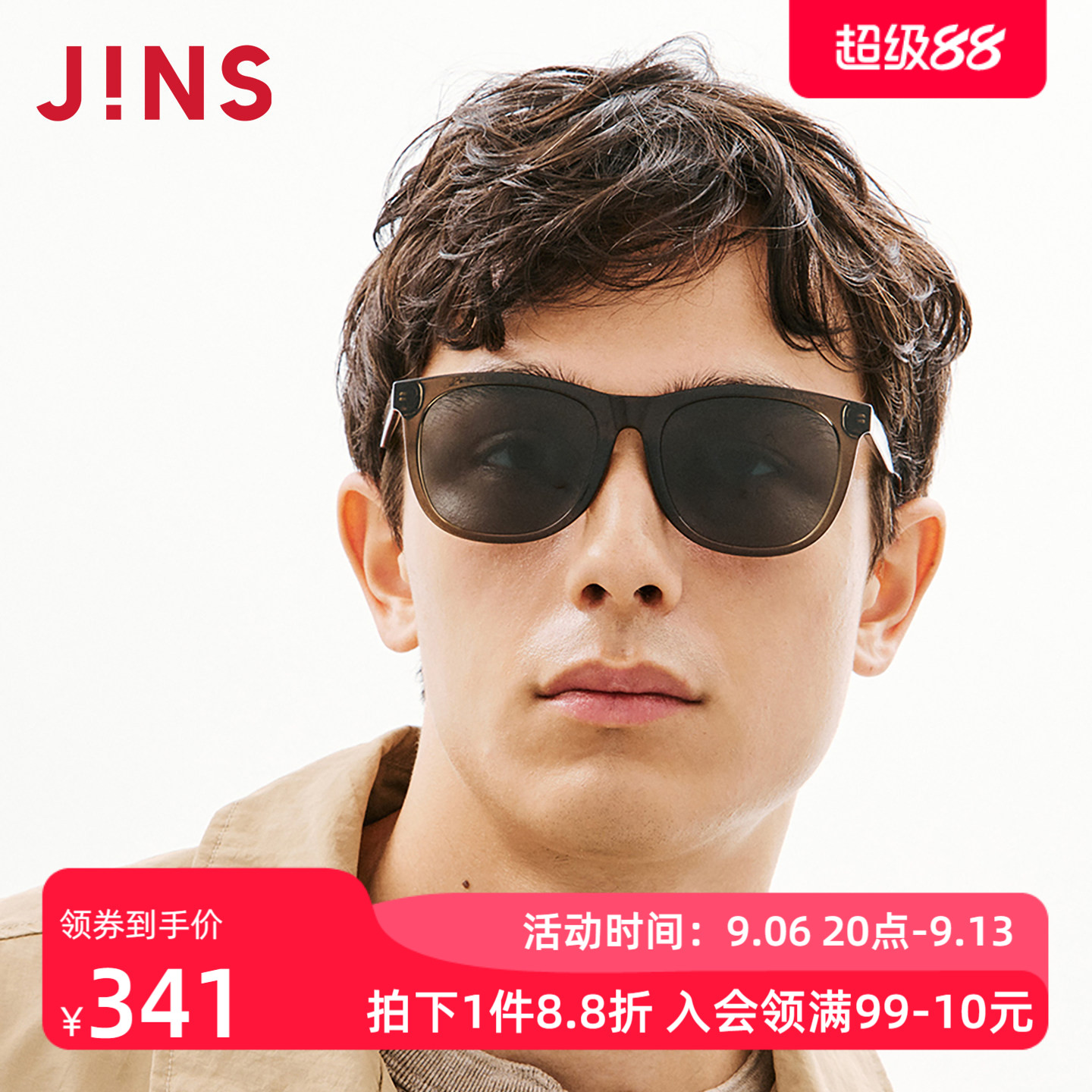 JINS睛姿太阳眼镜新品男女大方框修颜防晒墨镜防紫外线URF26S068