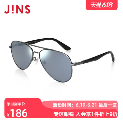 JINS睛姿时尚金属飞行员复古大框太阳镜墨镜防紫外线MMF24S019