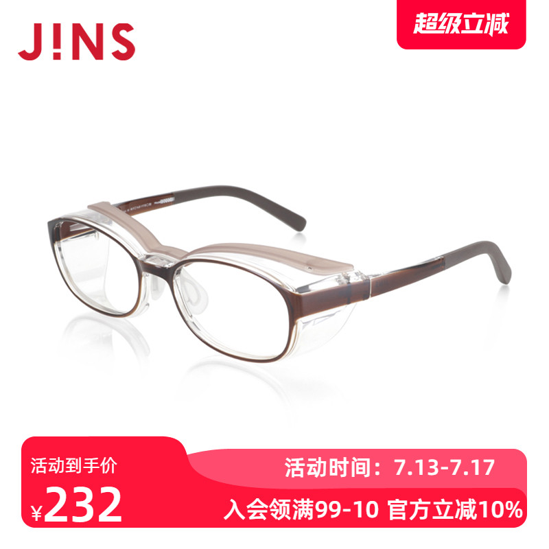 JINS睛姿儿童防花粉紫外风沙粉尘防雾镜护目镜升级定制FKF21