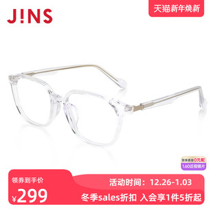 JINS睛姿AIR FRAME近视镜TR90轻镜框可加配防蓝光镜片URF23S138