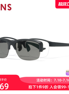 JINS睛姿近视太阳眼镜磁吸贴片偏光运动墨镜可加配镜片MRN25S218
