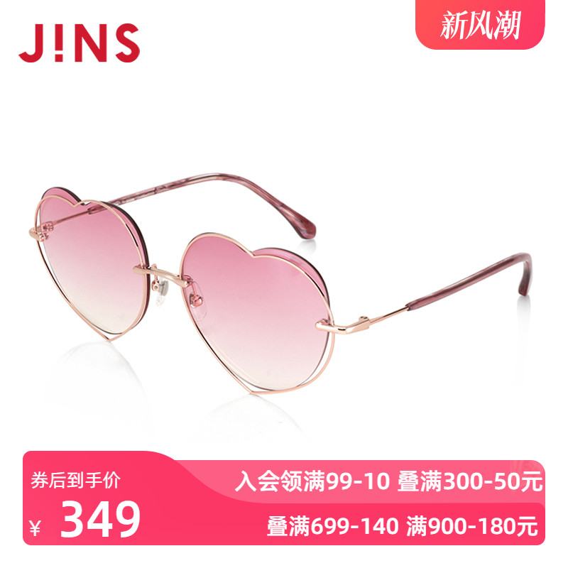 JINS睛姿金属爱心框清新时尚女款太阳镜墨镜防紫外线LMP24S130