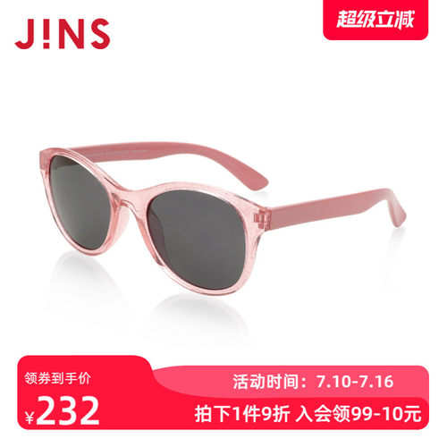 JINS睛姿儿童太阳镜经典造型框太阳镜墨镜KRF20S262