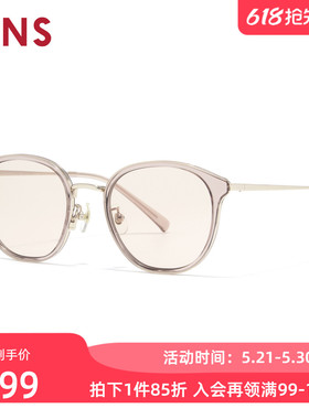 JINS睛姿太阳眼镜男女复古圆框彩色防晒墨镜防紫外线URF26S092