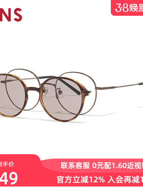 JINS睛姿磁吸贴片太阳眼镜彩色墨镜女可加配防蓝光镜片LMF25S219