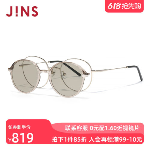 JINS偏光驾驶近视太阳镜磁吸墨镜