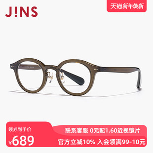 JINS睛姿含镜片复古圆框眼睛显大近视镜可配防蓝光镜片LRF24S018