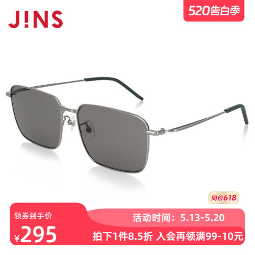 太阳镜JINS防紫外线时尚方框