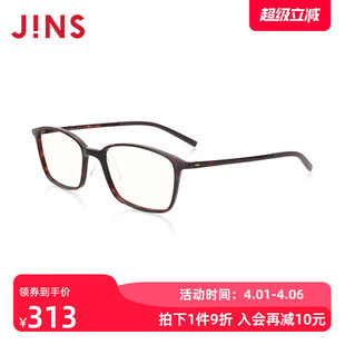 佩戴舒适镜片防蓝光FRD18A068 JINS睛姿成品150度老花镜轻便时尚