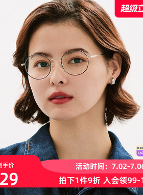 JINS睛姿含镜片金属框纤细潮流感近视镜可加配防蓝光片UMF24A072