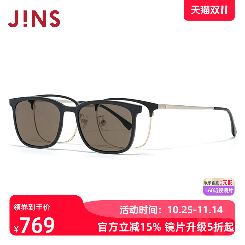 JINS睛姿磁吸贴片太阳镜开车可用墨镜可加配防蓝光镜片MMF25S216