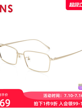 JINS睛姿含镜片近视镜钛框商务舒适干练可配防蓝光镜片MTF24A161