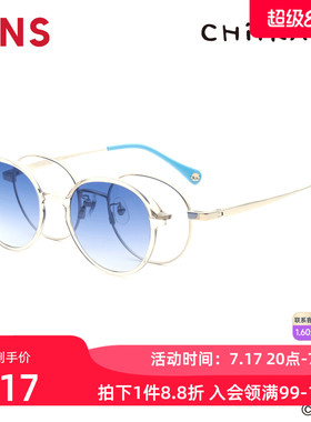 JINS睛姿吉伊卡哇哈奇喵合作款磁吸贴片墨镜可加配镜片UMF25A282