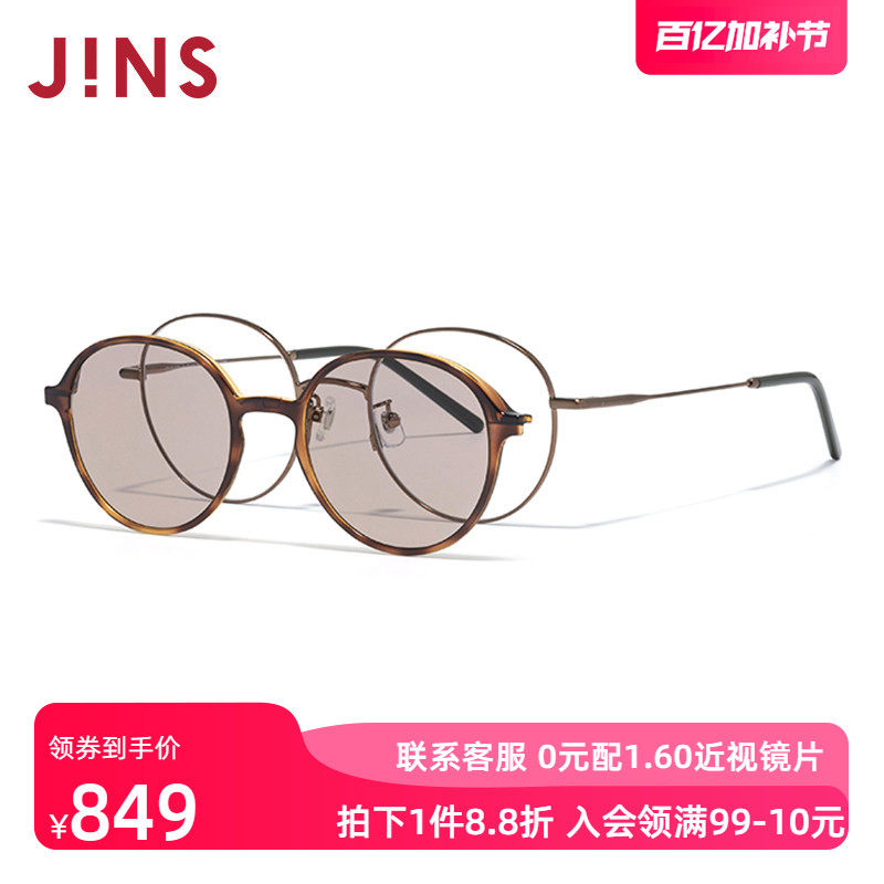 JINS睛姿磁吸贴片太阳眼镜彩色墨镜女可加配防蓝光镜片LMF25S219