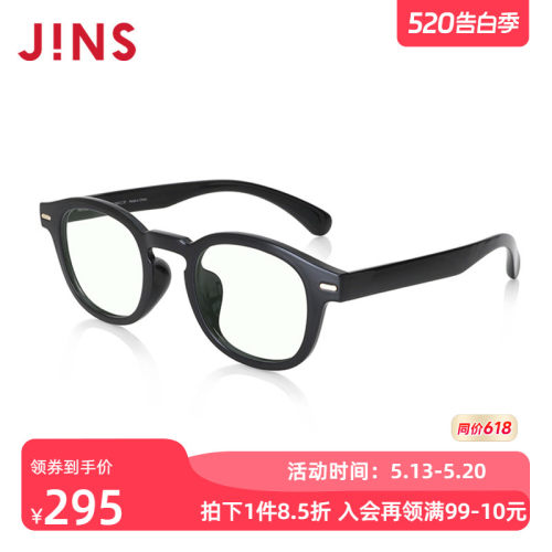 JINS睛姿成品200度老花镜