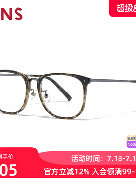 JINS睛姿含镜片近视镜潮流精致镜框男女可配防蓝光镜片URF25A187