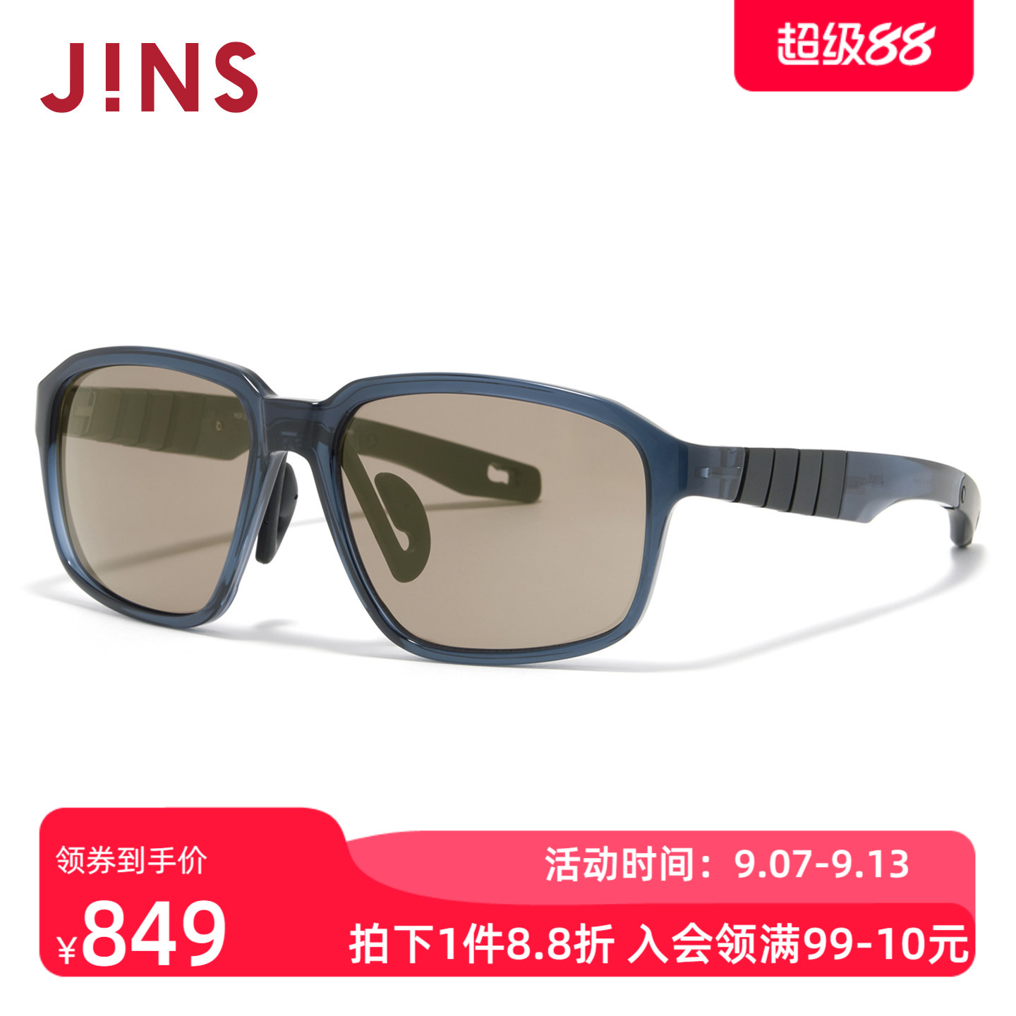 JINS睛姿太阳眼镜户外运动佩戴不易落防晒墨镜防紫外线MGF26S159
